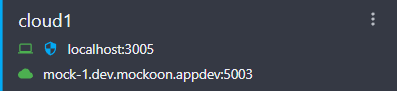 view of the new interface showing the satuses of the local and remote mocks